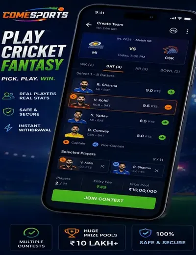 Footballscoreplay (football score play) fantasy cricket & matchday visual 2